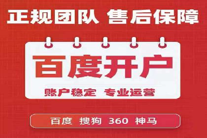 成功案例：托管SEM竞价如何助力中小企业